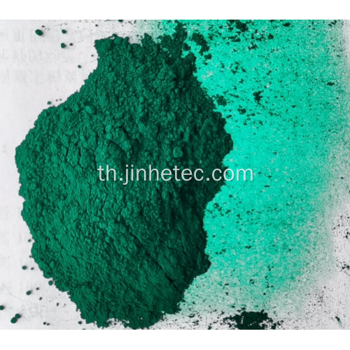 Natural Verde Pigmento G7 เม็ดสี Phthalcyanine